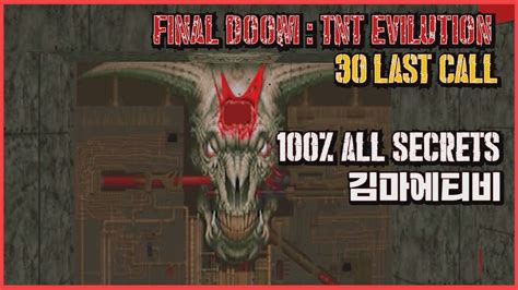 Gzdoom Final Doom Tnt Evilution Last Call All Secrets