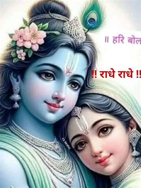 Pingl Par Chandrasekhar Keshri Sur Cute Krishna En