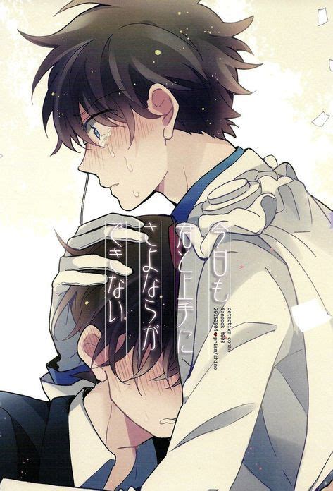 kaito kuroba  kudou shinichi  magical pairing kaito uke