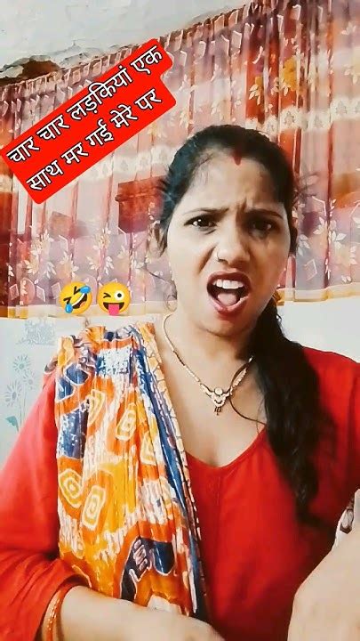 एक लड़का मेरे ऊपर बहुत मरता था Hindi In Comedy 🤣🤣😜👍👏😁😅😆 ️💔 ️🥀💐🥰🙅🤠🤓😎😋😆😂😀