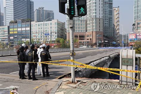 경찰 정자교 붕괴 사고 분당구·점검업체 관련자 전수조사 연합뉴스