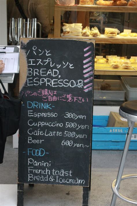 パンとエスプレッソと 表参道の人気パン屋のムーがおすすめ 東京・表参道のbottone