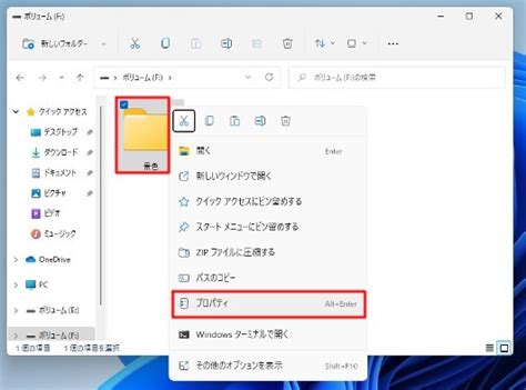 Windows 11で共有フォルダにアクセスできない場合の解決策5選