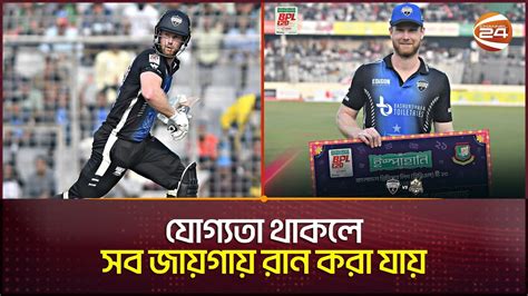 অচন উইকট যভব সফল জম নশম James Neesham Rangpur Riders