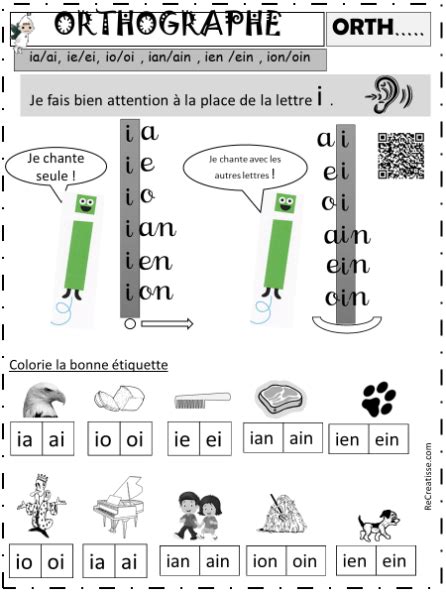 Exercice Son In Ain Ein Ce Exercice Sur Le Son In Im Ain Ein