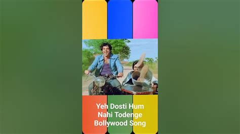 Yeh Dosti Hum Nahi Todenge With Lyrics Shorts Short Youtube