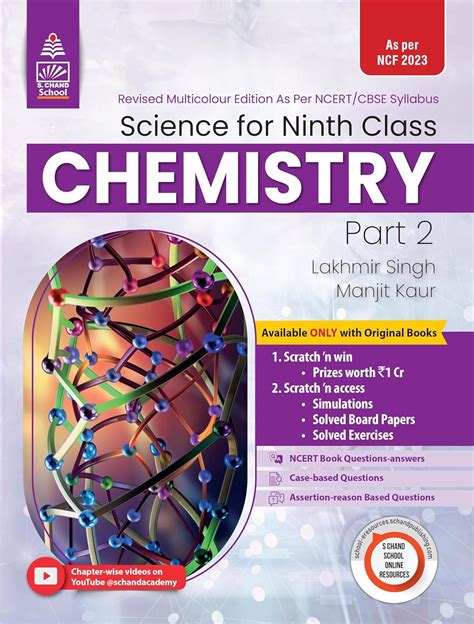 Lakhmir Singh Science Class 9 Chemistry By Lakhmir Singh Manjit Kaur 2024 25 Examination