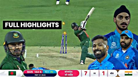 India Vs Bangladesh T20 World Cup Match Full Highlights • Ind Vs Ban