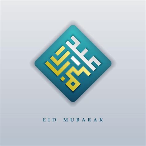 Premium Vector Islamic Greeting Eid Mubarak Card Square Background