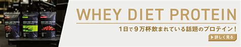 【楽天市場】プロテイン 女性 人工甘味料不使用 無添加 美容 ウルトラ スロー ダイエット プロテイン 1kg 450g カゼイン 置き換え Ultora 飲みやすい 国産：ultora 公式