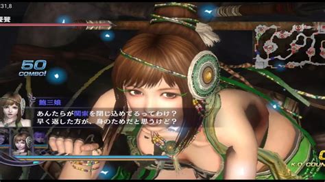 Setting Fps Warriors Orochi Ultimate Yuzu Android Nce Youtube