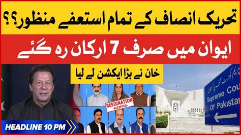 Imran Khan Shocking Decision Bol News Headlines At 10 Pm Pti All