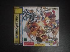 Another Street Fighter Zero Ram Pack New Hottest Sega Saturn