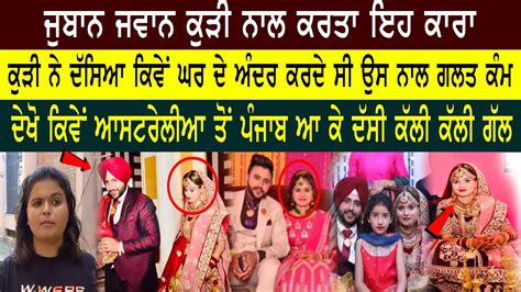 ਇਹ ਕਿਦਾਂ ਦੇ ਲੋਕ Youtube