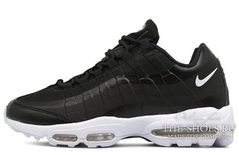 Купить Nike Air Max 95 Ultra Essential Black White по дисконт цене в Москве