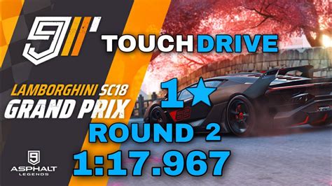 Asphalt Touch Drive Grand Prix Lamborghini Sci