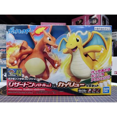 Pokemon Plamo Collection No 43 Select Series Charizard Battle Ver And