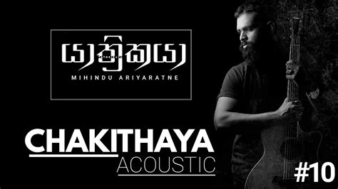 Mihindu Ariyaratne - Chakithaya Chords - Chordify