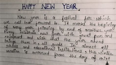 Happy New Year Paragraph Writing New Year Celebration Essay Writing