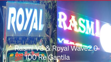 Royal Wave Dj Vs Rasmi Dj Centre Colony Ganesh Puja Bhasani 2023 Hevy