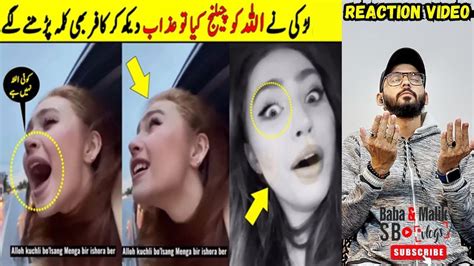 Top Miracles Of Allah In The World Girl Challenge Allah Reaction