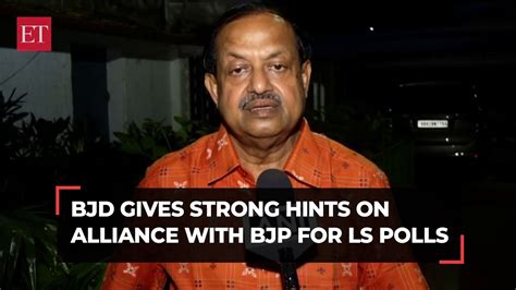 BJD BJP Alliance For Lok Sabha Polls After 15 Years BJD Vice President