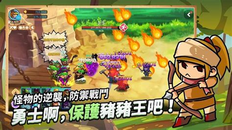 放置型 Rpg《迷你星特攻隊》正式上市 培養 13 位英雄組成魔界征服特攻隊 巴哈姆特