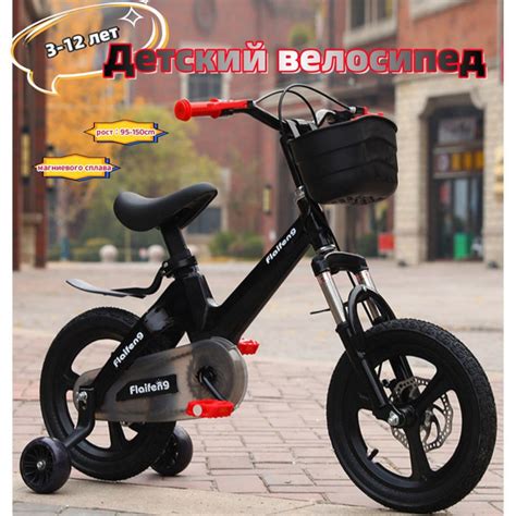 Детский велосипед купить на OZON по низкой цене (2062124133)