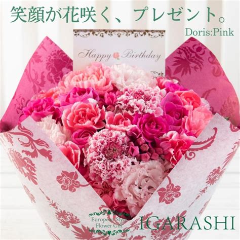 フラワーアレンジメント 】 花 ギフト 誕生日 クリスマス お花 プレゼント アレンジメント フラワー ギフト 結婚記念日 開店祝い お祝い