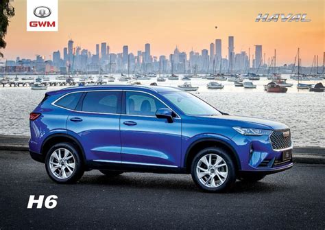 Haval H Au Pdf Mb Data Sheets And Catalogues English En