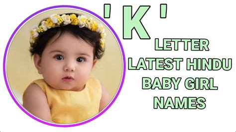 K Letter Latest Hindu Baby Girl Names K Letter Names For Girl YouTube