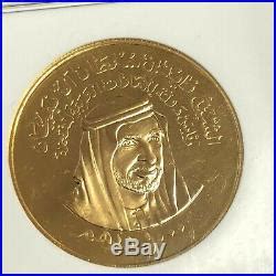 Arab Emirates Dirhams Gold Proof Uae Yr Anniversary Ngc