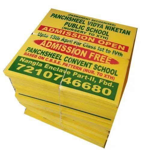 Promotional Printed Sunpack Sheet At Best Price In Faridabad