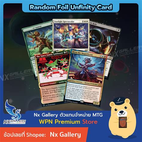 Mtg Random Foil Unfinity Card Playable การ์ดสุ่ม Unfinity แบบฟอยล