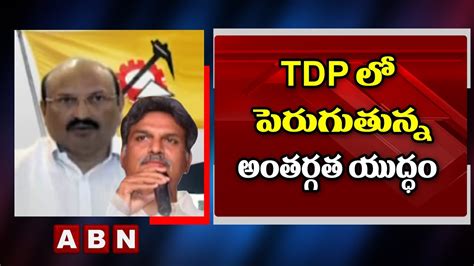 Tdp లో పెరుగుతున్న అంతర్గత యుద్ధం Clash Between Tdp Leaders Kesineni Nani Vs Buddha Venkanna