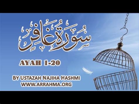 Live Tafsir Of Surah Ghaafir Ayah 1 20 By Ustazah Najiha Hashmi