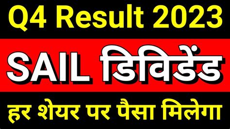 Sail Q Result Sail Share Latest News Today Sail