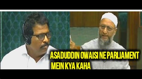 Asaduddin Owaisi Ne Parliament Mein Kya Kahaasaduddin Owaisiowaisi