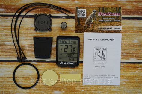 Велокомп'ютер INBIKE IC321 Бездротовий — Купить Недорого на Bigl.ua ...