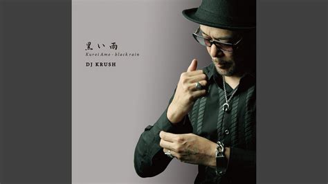 Kuroi Ame Black Rain Youtube Music