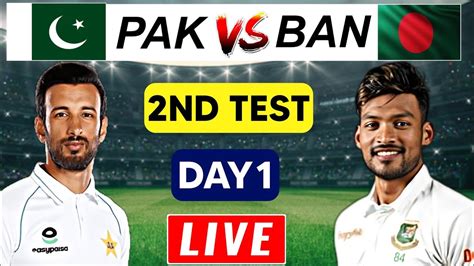 PAK vs BAN 2nd Test day 1 اچانک ٹائم ٹیبل اور پلیئنگ الیون تبدیل