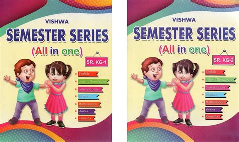 Buy Senior Kgukg Book Set Semester Series All In One 1 And 2 Set Of 2 Booksenglish Gk