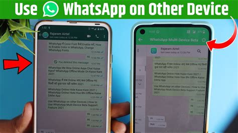 Use WhatsApp On Other Device How To Use WhatsApp Multi Device Beta