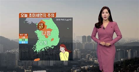 날씨 초미세먼지 주의성탄절 추위 걱정 없어