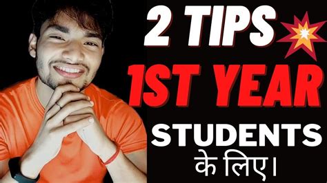 Don T Make These Mistakes In St Semester Tips For St Year