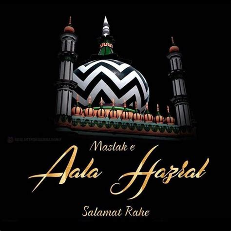 Aala Hazrat Wallpapers - Top Free Aala Hazrat Backgrounds - WallpaperAccess