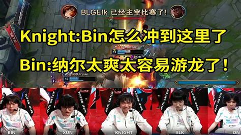 Blg Lgd Bin Youtube