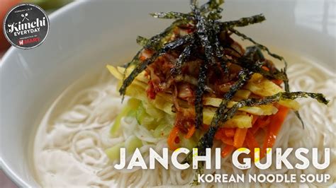 Janchi Guksu Korean Noodle Soup 잔치 국수 Youtube