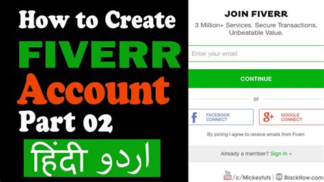 How To Properly Create An Account On Fiverr Part 2 Urdu Hindi Tutorial Youtube