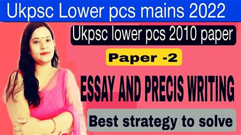 Ukpsc Lower Pcs Mains Ukpsc Lower Pcs Paper Essay And